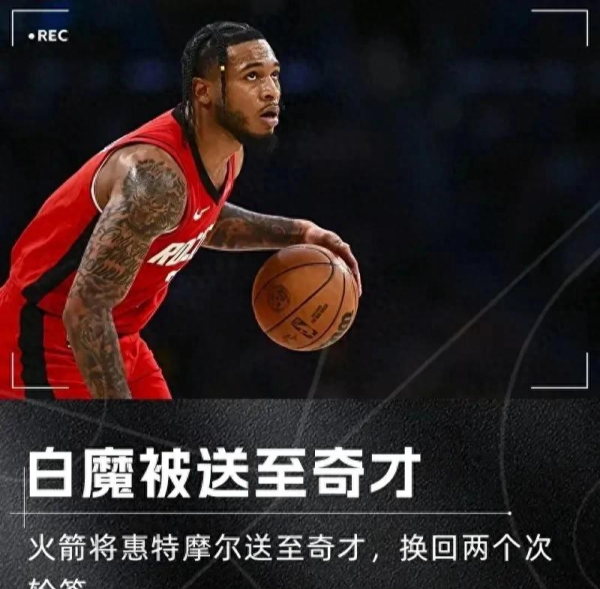 ESPN đánh giá công khai Whitmo
